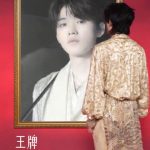 海外在住の華人が見逃せない！『王牌対王牌』を地域制限なく楽しむ3つの裏ワザ