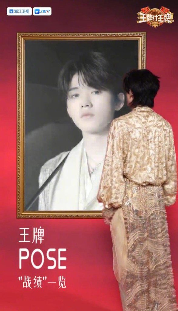 海外在住の華人が見逃せない！『王牌対王牌』を地域制限なく楽しむ3つの裏ワザ