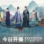 海外在住の華人が『山河枕』を見られない？地域制限を3分で解除する方法を大公開！