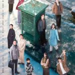 もう一つの人生を選べるなら？『三人行』が描く平行世界の衝撃