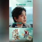 「90年代の成り上がり父」を見られない海外在住者へ：あの感動ドラマ、実はこんな方法で視聴可能だった