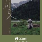 風の中の旅人:王安宇が紡ぐ詩的ワンダーランド