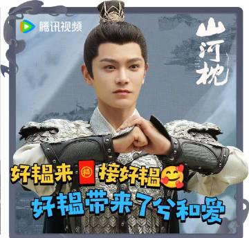 【3選】『山河枕』がついに開幕!宋茜&丁禹兮の甘すぎる化学反応に視聴者悶絶「これはもう恋の予感?」