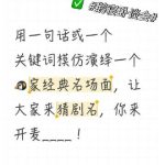 懐かしい！たった一言で分かるあの名シーン、あなたは何作品当てられる？