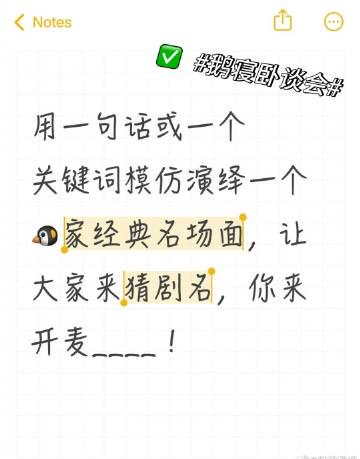 懐かしい！たった一言で分かるあの名シーン、あなたは何作品当てられる？