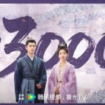 海外で『山河枕』を見れない？3分でわかる地域制限の解除方法