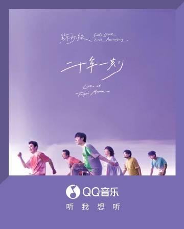 海外でも蘇打緑の新曲を聴ける!地域制限を突破する3つの方法