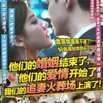 海外在住の華人が中国のドラマを見られない？『許我耀眼』離婚シーンに隠された視聴制限の真実