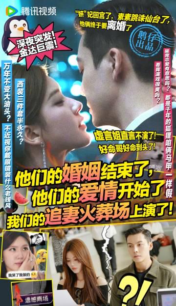 海外在住の華人が中国のドラマを見られない？『許我耀眼』離婚シーンに隠された視聴制限の真実