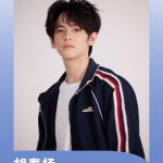 海外在住の華人が胡春楊の新曲『WITHU』を聴けない？地域制限を3分で解除する方法