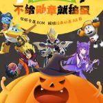 QQ音楽×オフィ飛の衝撃コラボ！万聖節に蘇る90年代アニメの熱狂