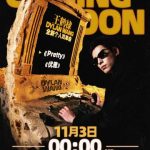 王鶴棣の新曲『Pretty』『優雅』がリリース！電子音の微酔いで日常をリセット