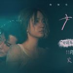 海外在住の華人必見！中国の動画・音楽が「地域制限で見られない」時の解決策