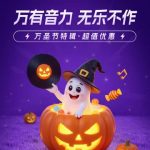 海外在住の華人が見たい!中国のドラマ・音楽・バラエティが「地域制限で見れない」時の打開策