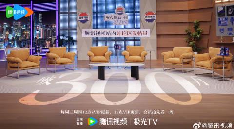 『オファー』最終回直前!300万投稿が証明する「夢追い」熱狂の裏側