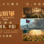 海外在住の華人が中国の動画・音楽を視聴できない？地域制限を突破する3つの方法