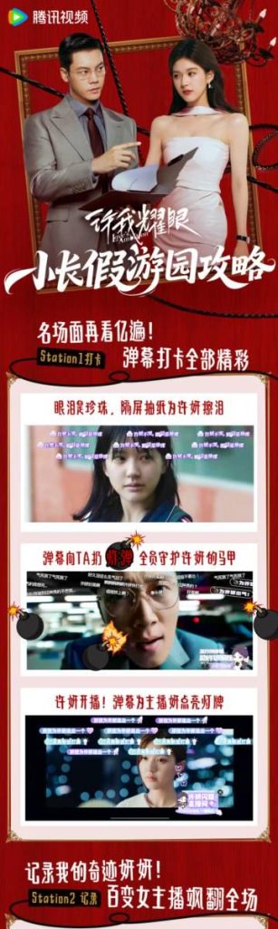 【3選】連休にドラマ漬け？「金達園」で非日常体験を