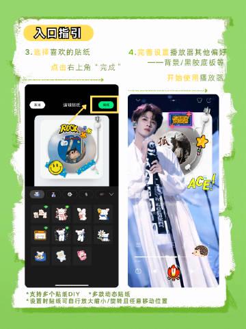 海外在住の檀健次ファン必見！QQ音楽の隠れ機能で誕生日プレイヤーをDIYする方法