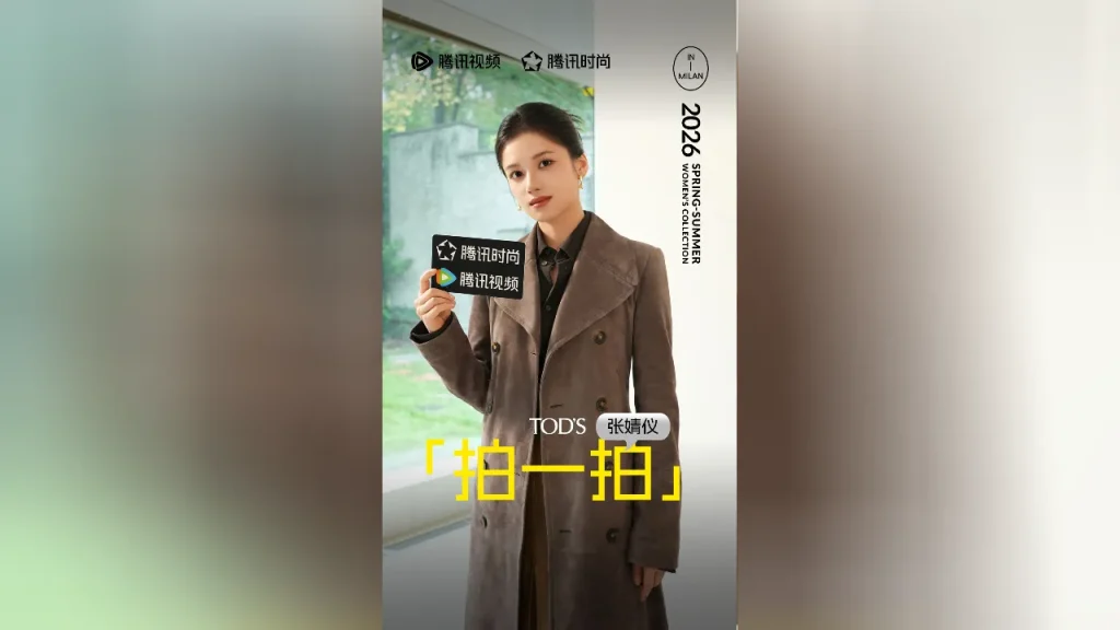 張婧儀、ミランで雨のTOD’Sショーに登場！イタリアの優雅さと現代美学の融合にファン熱狂