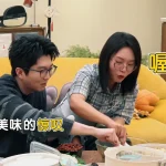 毛不易と李雪琴が作る東北飯包に悶絶！あの香りが画面越しに漂ってくる