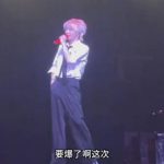 華晨宇、ついに爆発か？『喜人奇妙夜2』で魅せた衝撃パフォーマンス