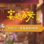 海外で中国のドラマが見れない？『宴遇永安』の甘いキスシーンを逃すなんて絶対ダメ！