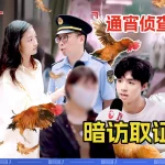 海外在住の中国人必見！中国の動画コンテンツが視聴できない時の3つの裏ワザ