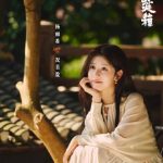 海外華人必見!『龍骨焚箱』配信制限を突破する3つの方法