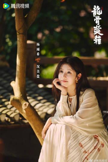 海外華人必見!『龍骨焚箱』配信制限を突破する3つの方法