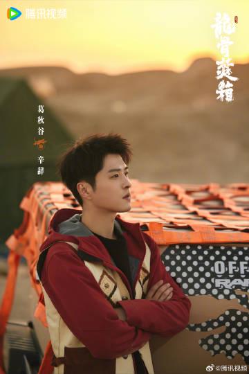 海外華人必見!『龍骨焚箱』配信制限を突破する3つの方法