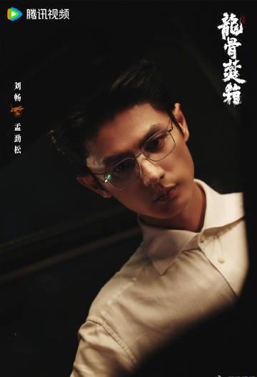 海外華人必見!『龍骨焚箱』配信制限を突破する3つの方法