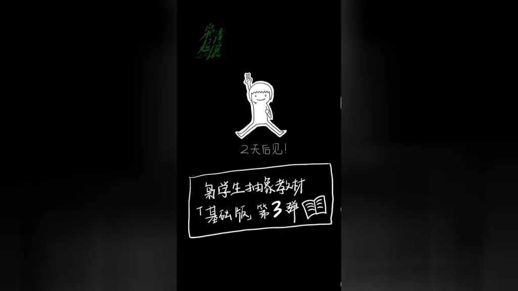 『梟起青壤』黒白澗の警告：境界を越える者は永遠に戻れない？