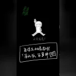 『梟起青壤』黒白澗の警告：境界を越える者は永遠に戻れない？