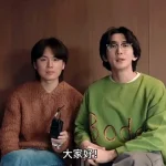 海外在住の華人必見！JANNABI新アルバムが聴けない？地域制限を突破する3つの方法