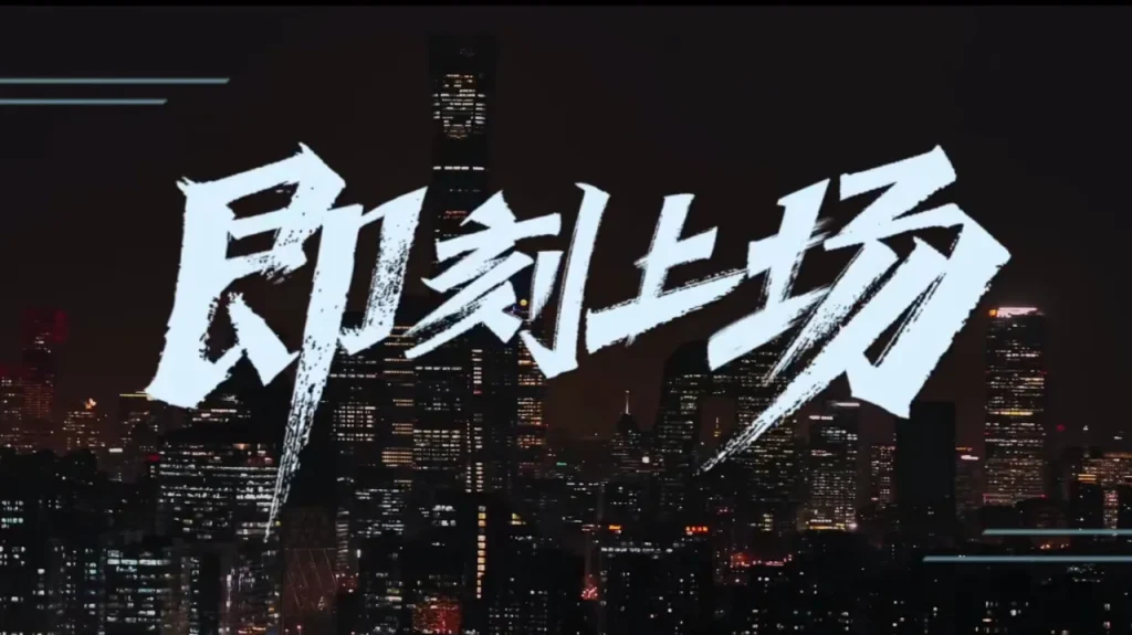 【3選】『即刻上場』11月29日配信決定！新卒弁護士たちの青春バトルが幕開け