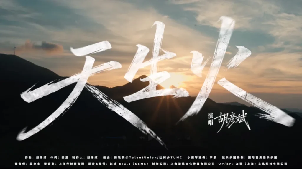 海外在住の中国人必見！中国のドラマ・音楽が制限される理由と、視聴できない時の対処法