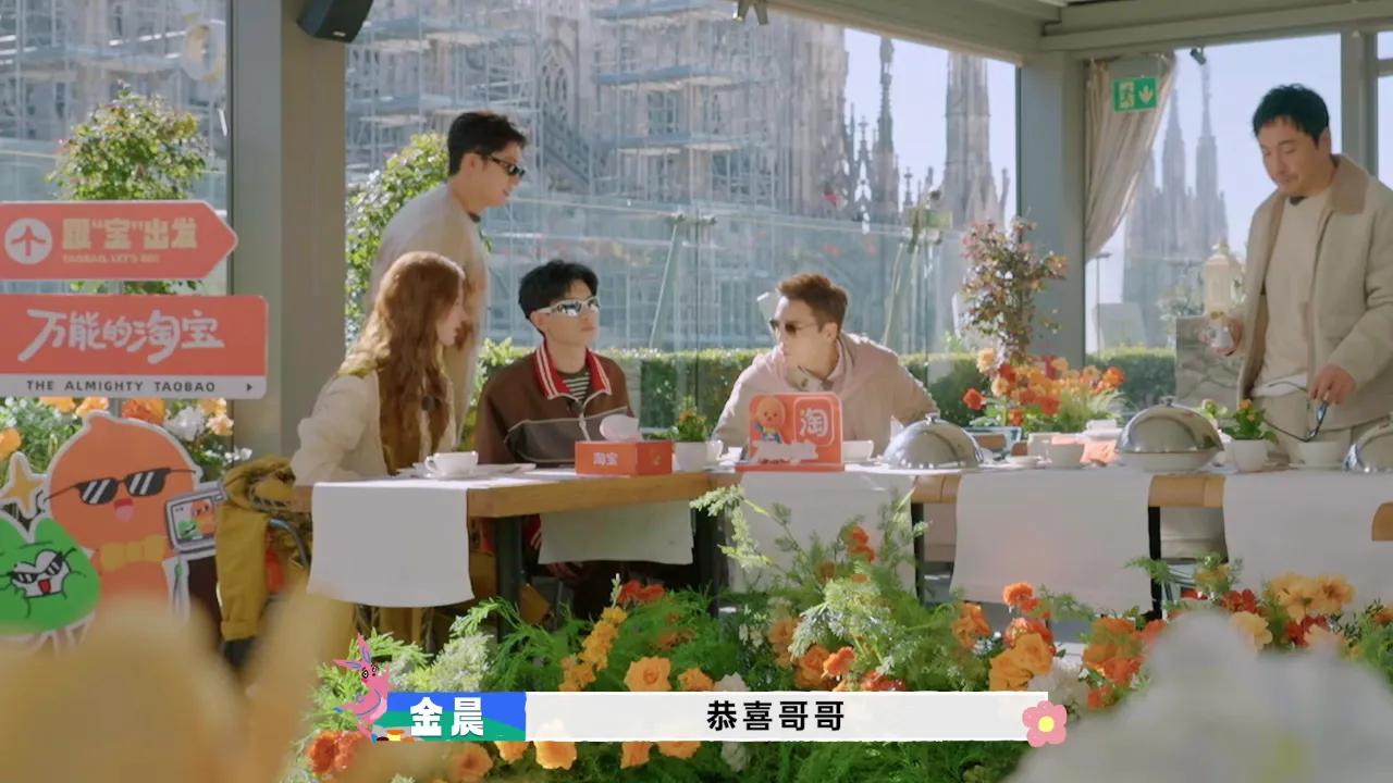 海外在住の中国人必見!范丞丞が陳偉霆に「妍妍、電話に出て」と叫んだ裏側に学ぶ、中国コンテンツ地域制限の超え方