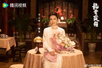 『龍骨焚箱』完撮り!運命に翻弄される登場人物たちの行方は?