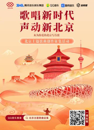 海外から北京の歌を届けたい!地域制限を突破する3つの方法