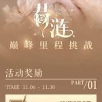 海外在住の華人が『昔涟』を聴けない?地域制限の壁を越える3つの裏ワザ