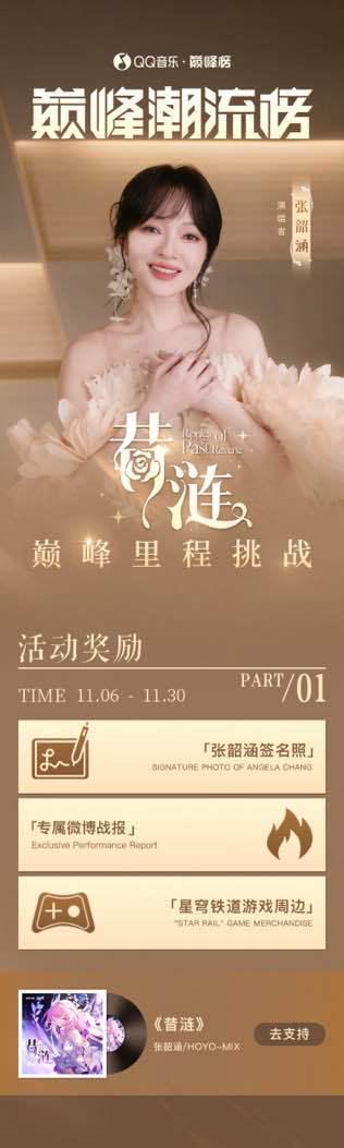 海外在住の華人が『昔涟』を聴けない?地域制限の壁を越える3つの裏ワザ