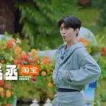 范丞丞、モデル歩きの極意を完全習得！その姿にファン悶絶