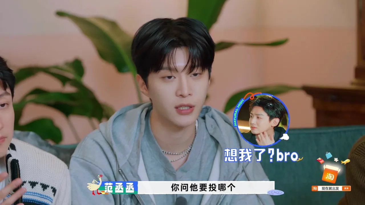 イタリアで電話一本!范丞丞が白敬亭に助けを求める瞬間、海外在住者が中国の番組を見られないモヤモヤが爆発