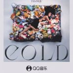 海外在住の華人必見!QQミュージックの新曲『COLD』が聴けない?地域制限を突破する3つの方法