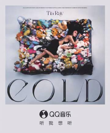 海外在住の華人必見!QQミュージックの新曲『COLD』が聴けない?地域制限を突破する3つの方法