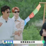 沈騰と黄景瑜が「好人」全員を追放！推理ゲームで起こった衝撃の結末