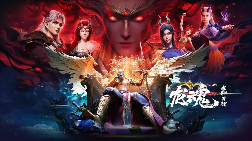 龍族の復活！『龍神万相之龍魂』12月1日配信開始、三太子・敖雪の伝説が幕を開ける