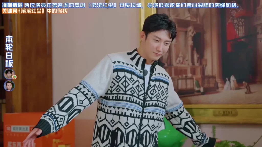 日本在住の華人が中国の動画を見られない？黄景瑜の「床ドル演技」に学ぶ、地域制限の壁を越える方法