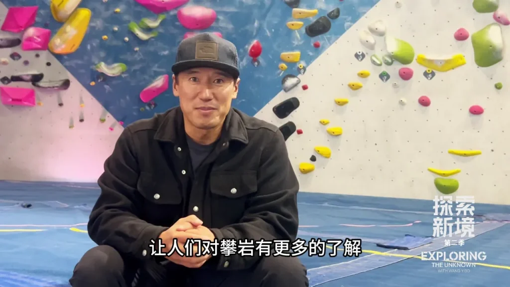 絶壁の先に広がる景色とは？『探検新境2』金国威が語る「人生が変わる瞬間」