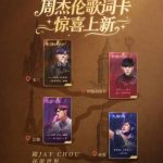 海外在住の華人が周杰倫25周年記念コンテンツを見逃す理由とは？地域制限を突破する3つの方法